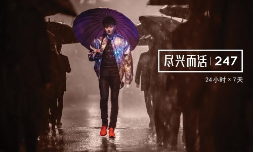 New Balance 携手黄子韬一同 24 小时 x 7天，尽兴而活